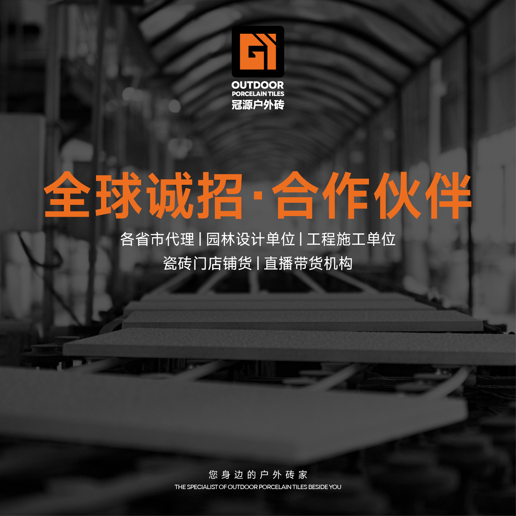 微信圖片_20250718171723.jpg